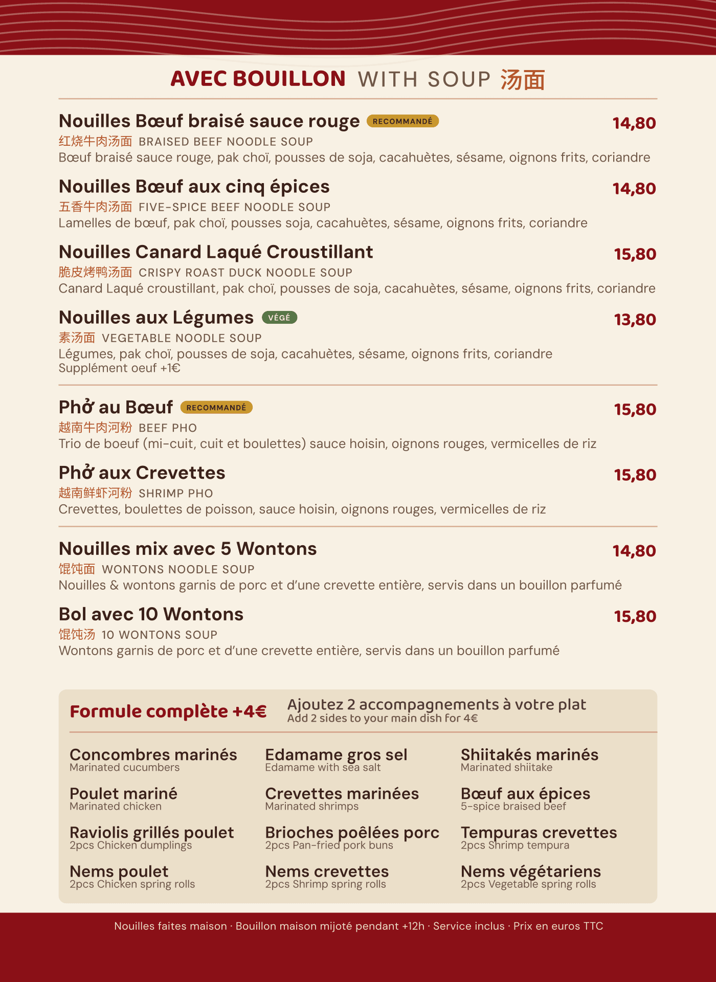 Carte, page 1 : nouilles avec bouillon (bœuf braisé, bœuf aux cinq épices, canard laqué, légumes, phở au bœuf et aux crevettes, wontons) et formule complète.