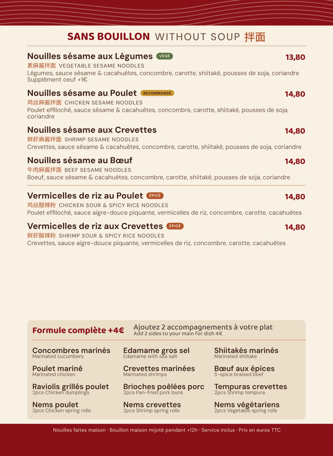 Carte, page 2 : nouilles sans bouillon (nouilles sésame aux légumes, au poulet, aux crevettes, au bœuf, vermicelles de riz au poulet et aux crevettes) et formule complète.